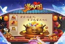 逆战三国游戏攻略定制全服奖励开局送V7SSS吕布100连抽非单机gm后台